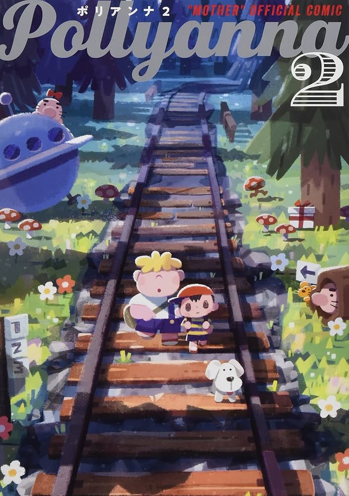 世界名作劇場　ポリアンナ　小安娜 Pollyanna 2枚組DVD 世界名作劇場 ポリアンナ 小安娜 Pollyanna 2枚組DVD Amazon.co