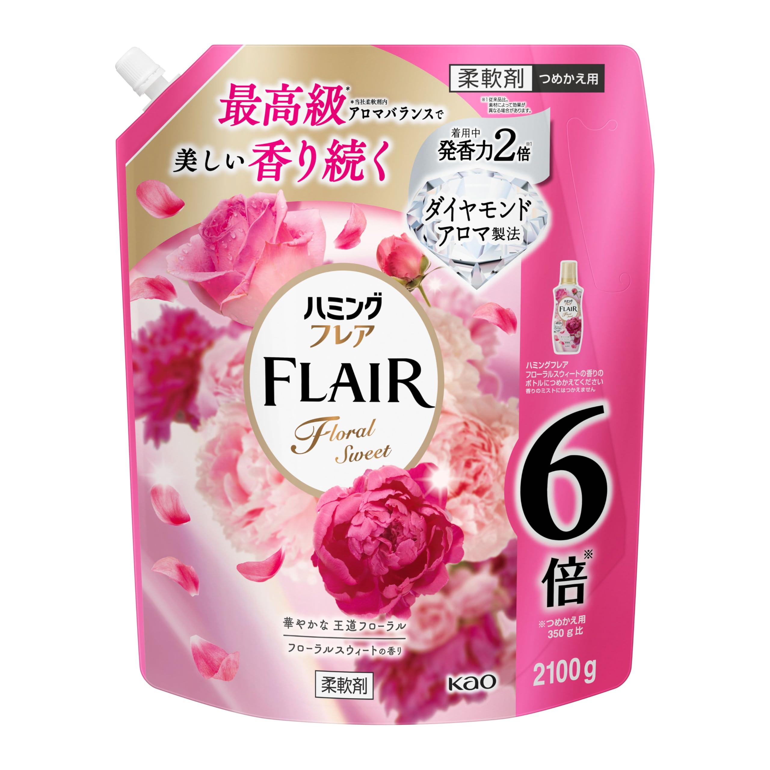 大容量 ハミングフレア 柔軟剤 最高級アロマバランスで美しく香り続く 華やかな王…