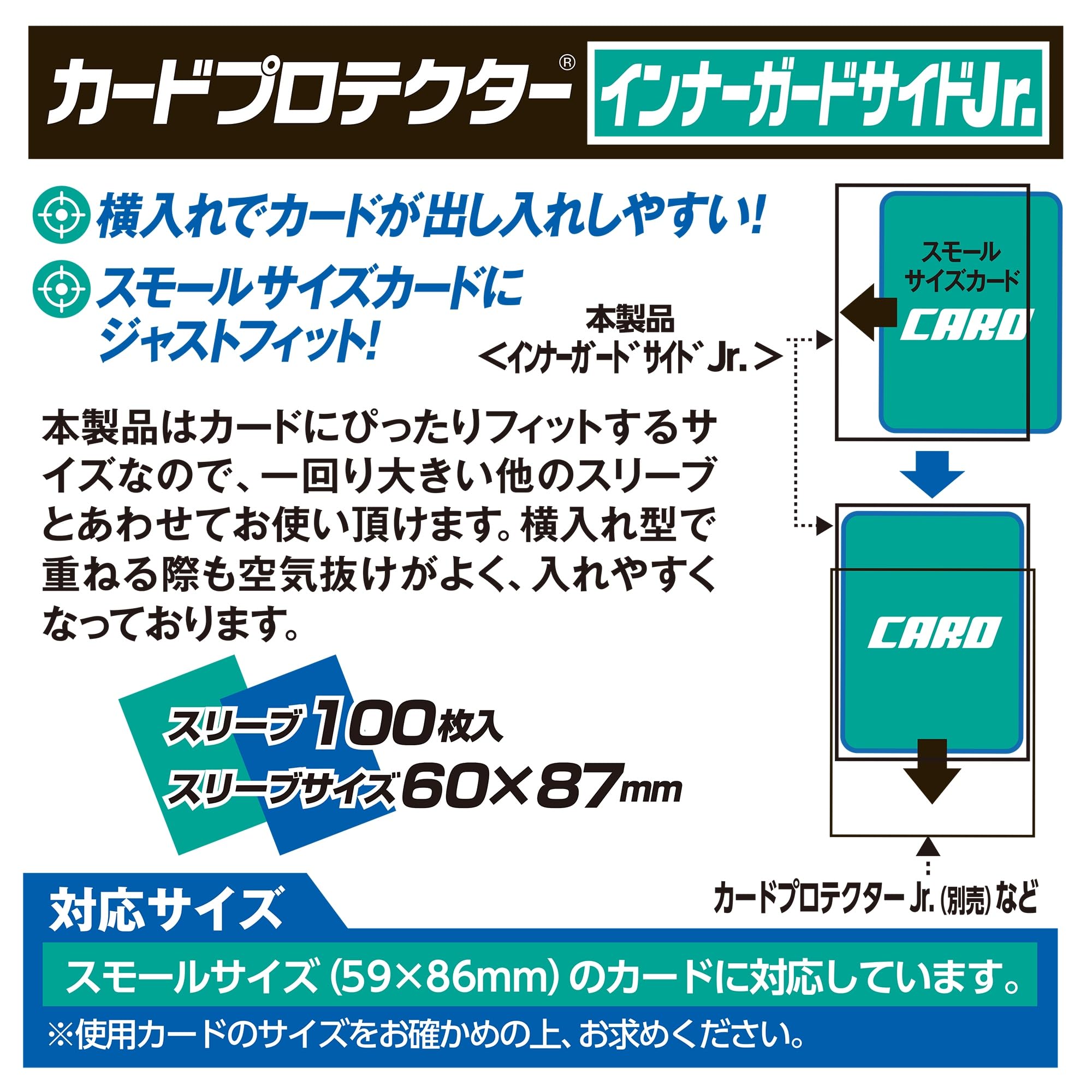 やのまん カードプロテクター インナーガードR 100枚入×12個 61tWkHunmRL._UF350,350_QL50_.jpg