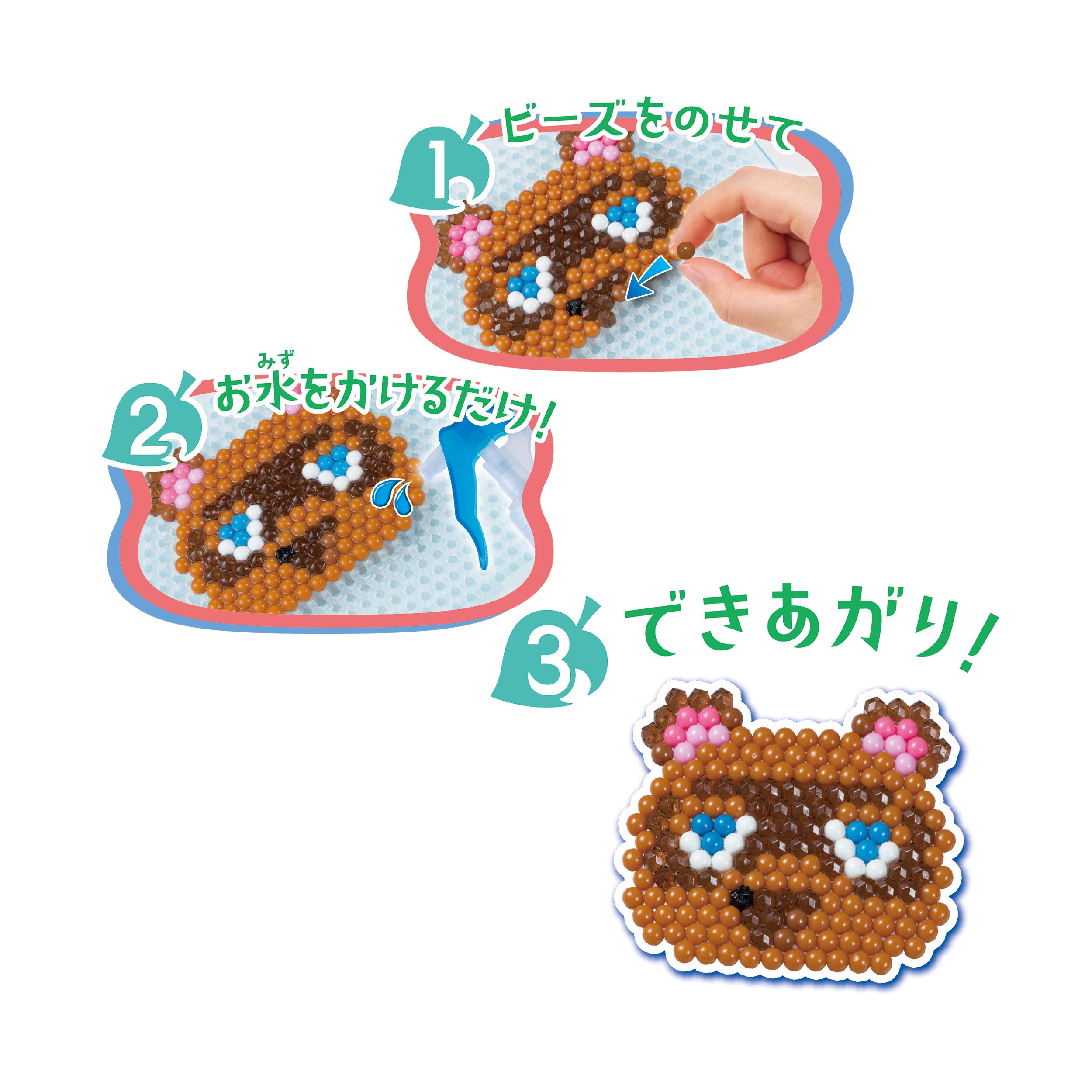 Amazon.co.jp: アクアビーズ キャラクター 別売り ビーズセット
