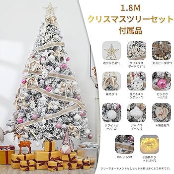 Amazon.co.jp: SIXCOM クリスマスツリー 180cm christmas tree