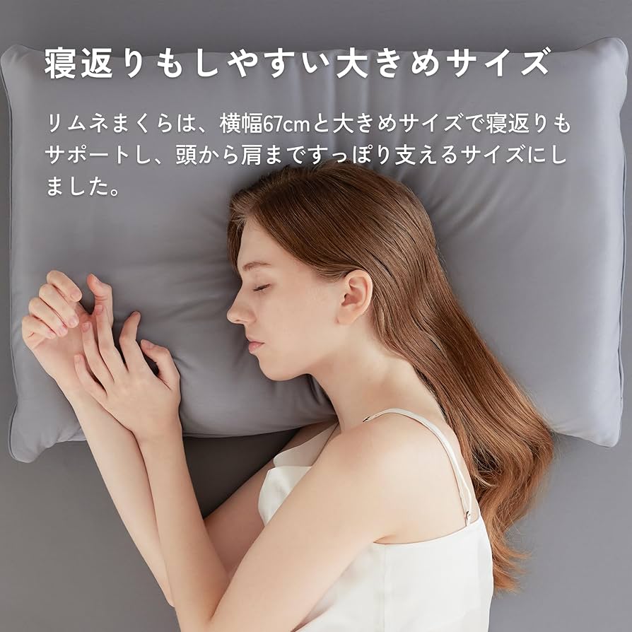 Amazon｜Limne リムネ 枕 まくら リニューアル 低反発 ウレタン