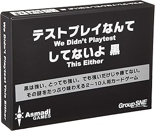 Amazon Co Jp 人気のナナコカードランキング