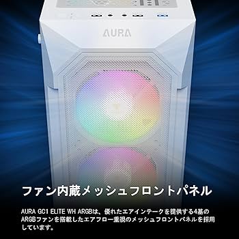GAMDIAS AURA GC1 ゲーム PC ケース Amazon.co.jp: GAMDIAS AURA GC1 ELITE ARGB ATX ミドルタワーPC