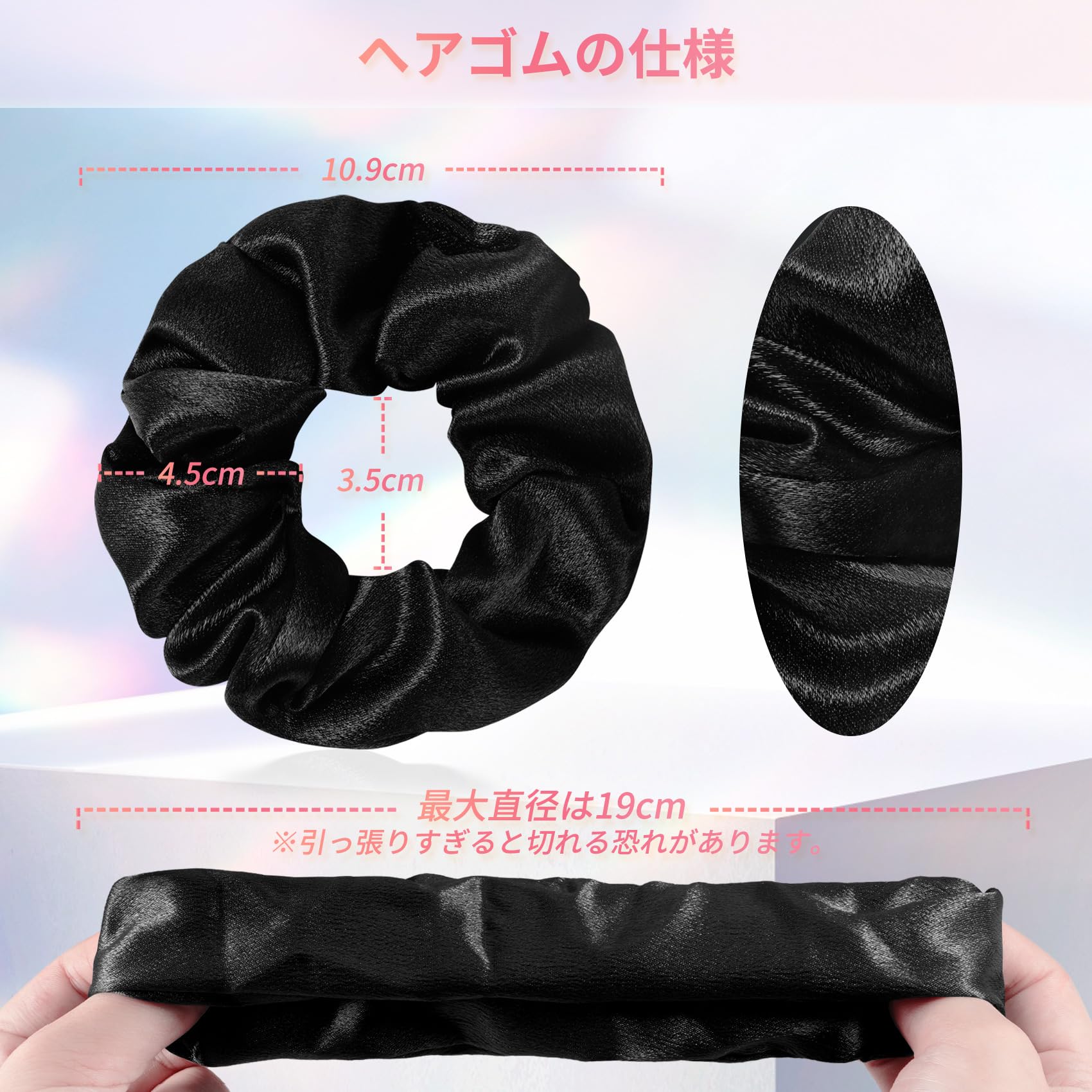 Amazon | Annhua シルクヘアゴム 3本セット ブラック＆ゴールデン 
