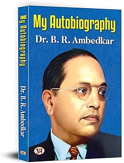 My Autobiography | Autobiography of Dr. B.R. Ambedkar | Ambedkar's Challenges, Ambitions, and Accomplishment