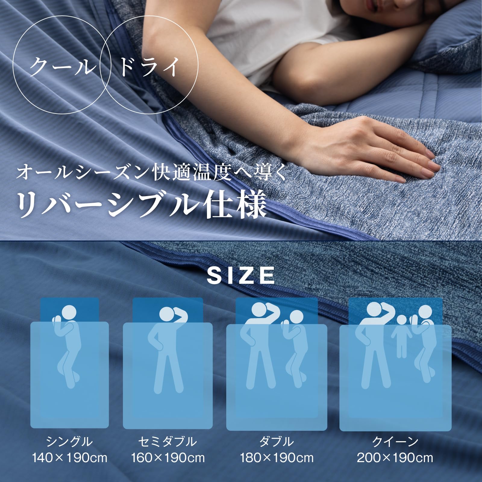 Amazon.co.jp: tobest 極涼 タオルケット シングル Q-MAX0.5 【接触冷