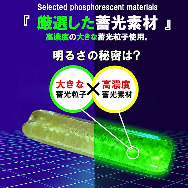 [ЯK spike] 【2026年最新】蓄光キーホルダー 高輝度 長時間 グロースティック 最大12時間発光 - 4
