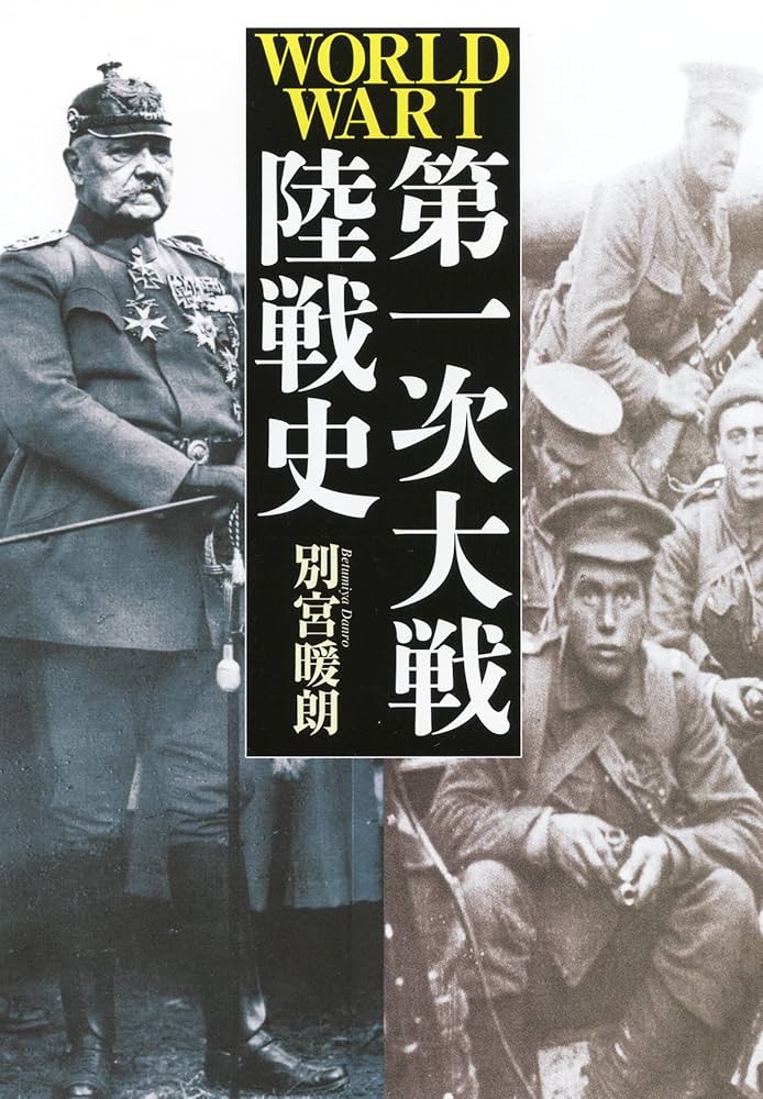 米陸軍 第1特殊任務部隊 戦史本 SAS英陸軍特殊部隊 / ネヴィル，リー【著】〈Neville