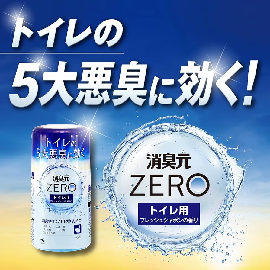 トイレに落としました。臭いかも Amazon.co.jp: 消臭元ZERO(ゼロ) トイレ用 消臭特化 トイレの5大