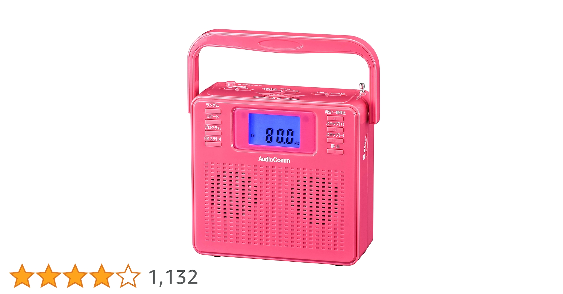 [ほぼ新品]オーム電機 AudioComm AUX CR-500Z-P Amazon.co.jp: オーム電機 AudioComm AUX ポータブルCD