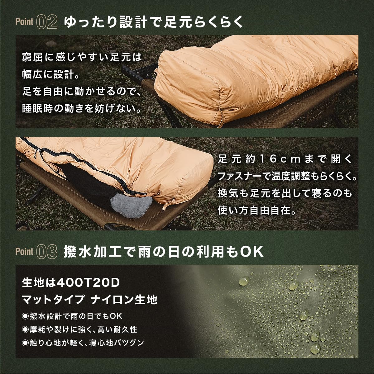 キャンプグリーブ 【国内ブランド】 ダウンシュラフ 秋冬春用 寝袋