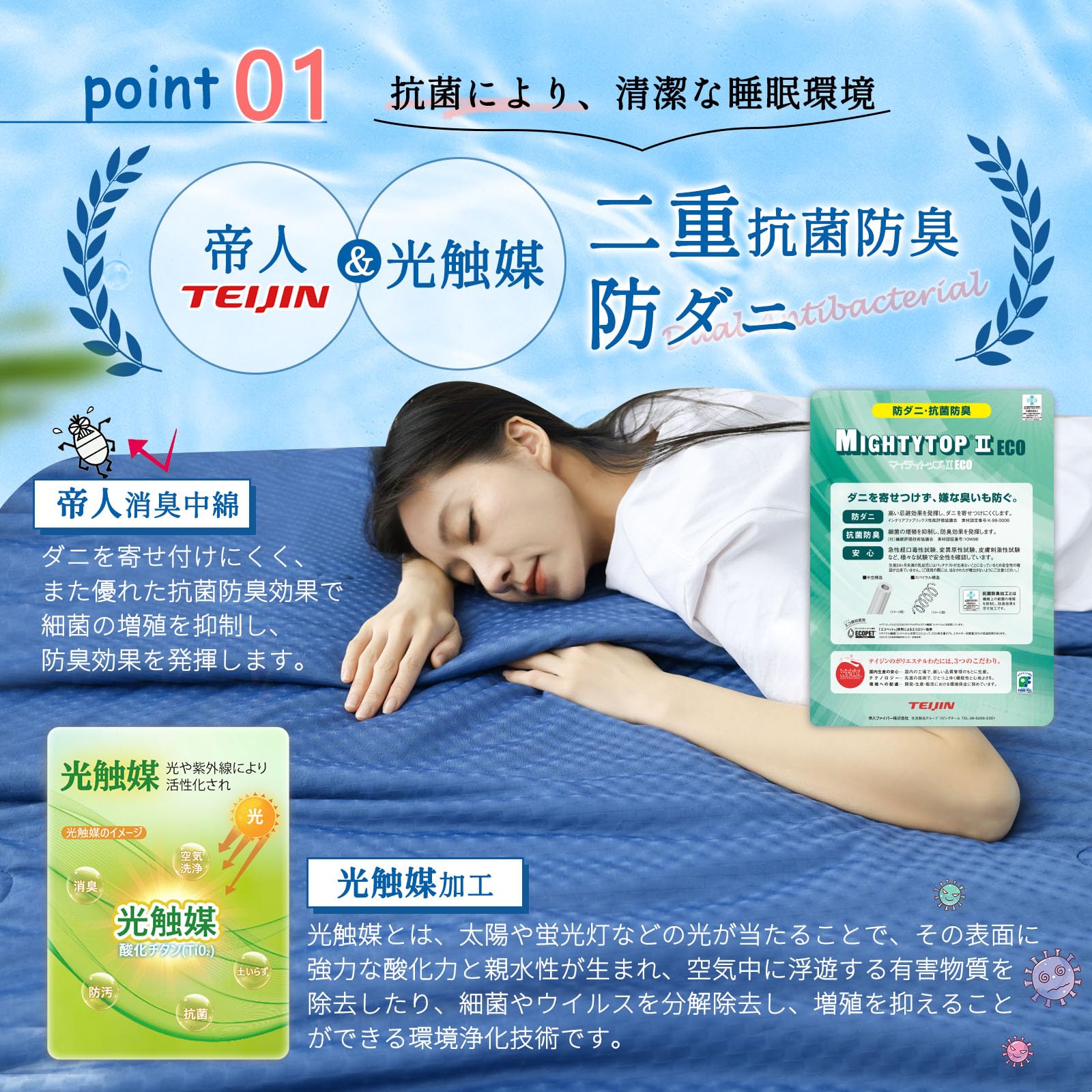 Amazon｜【帝人TEIJIN+PCM持続冷感】掛け布団 ゼミダブル 冷感 Q-MAX0