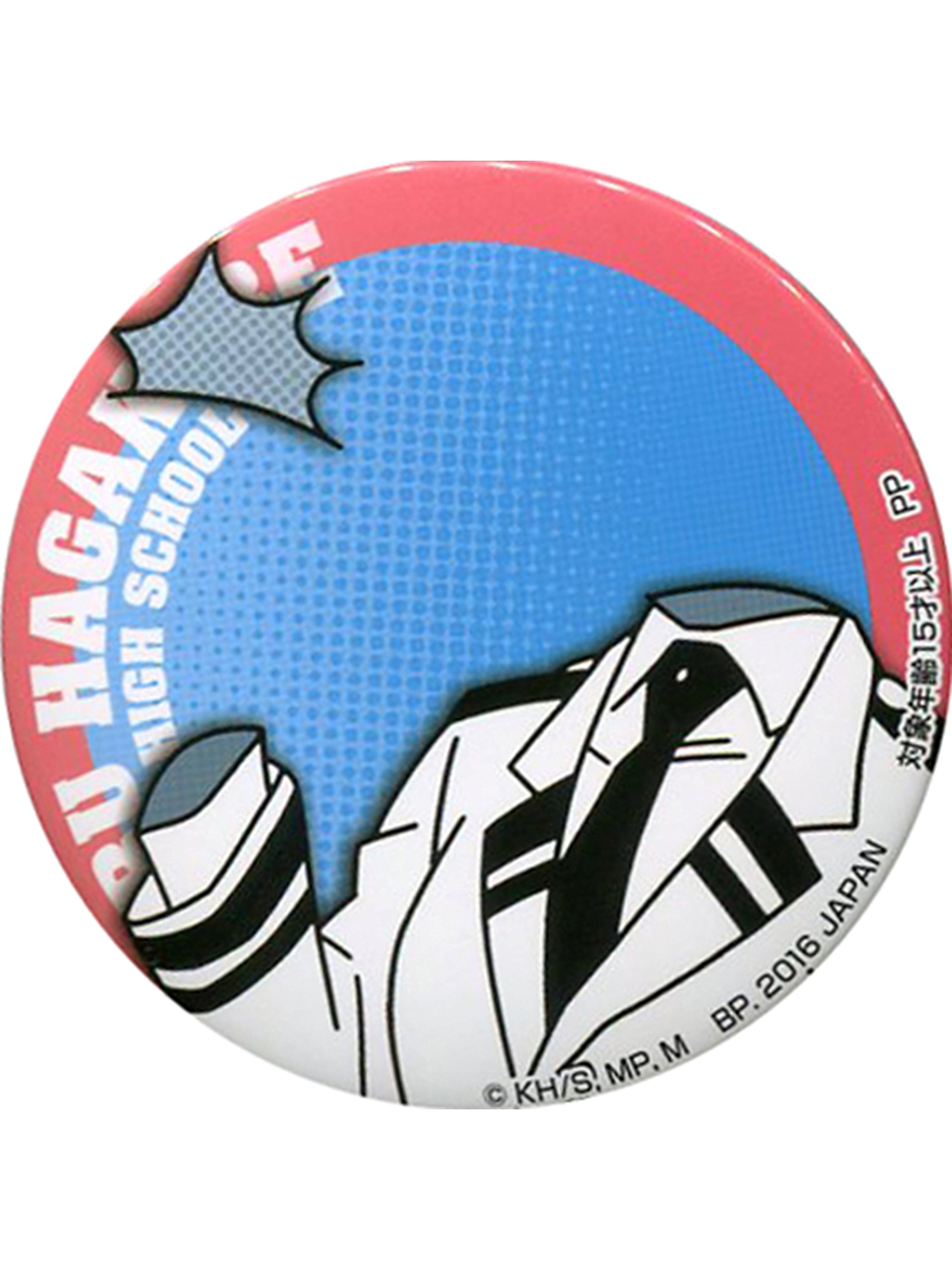 Amazon.co.jp: 僕のヒーローアカデミア アニメイトカフェ 葉隠透