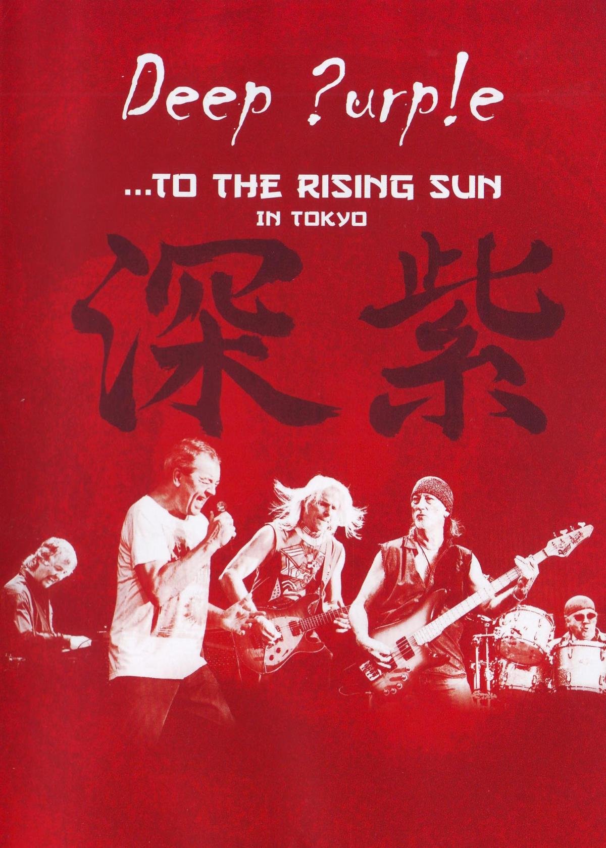 Deep Purple - To The Rising Sun In Tokyo DVD new and sealed