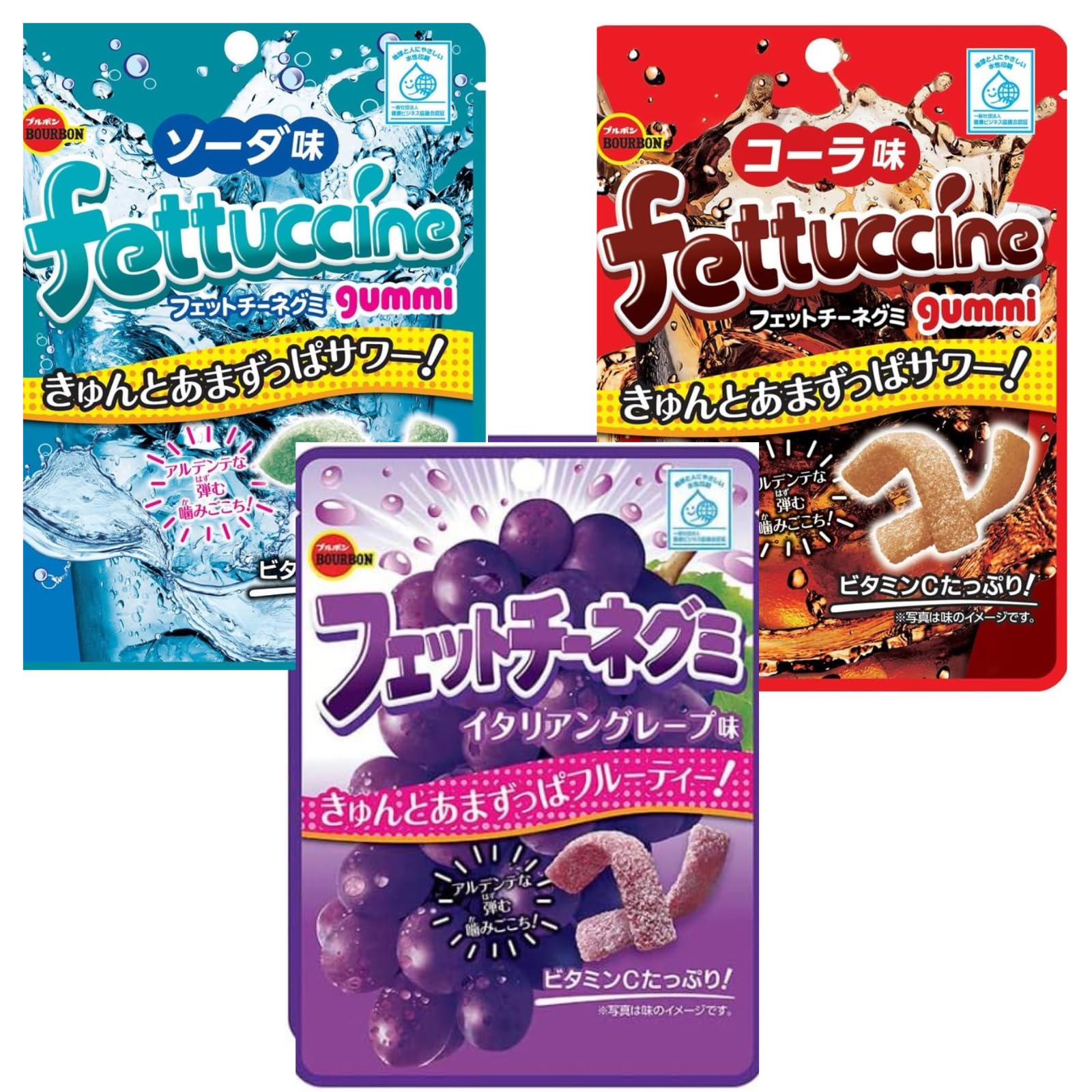 Amazon | 【まとめ買い】ブルボン フェットチーネグミ イタリアン
