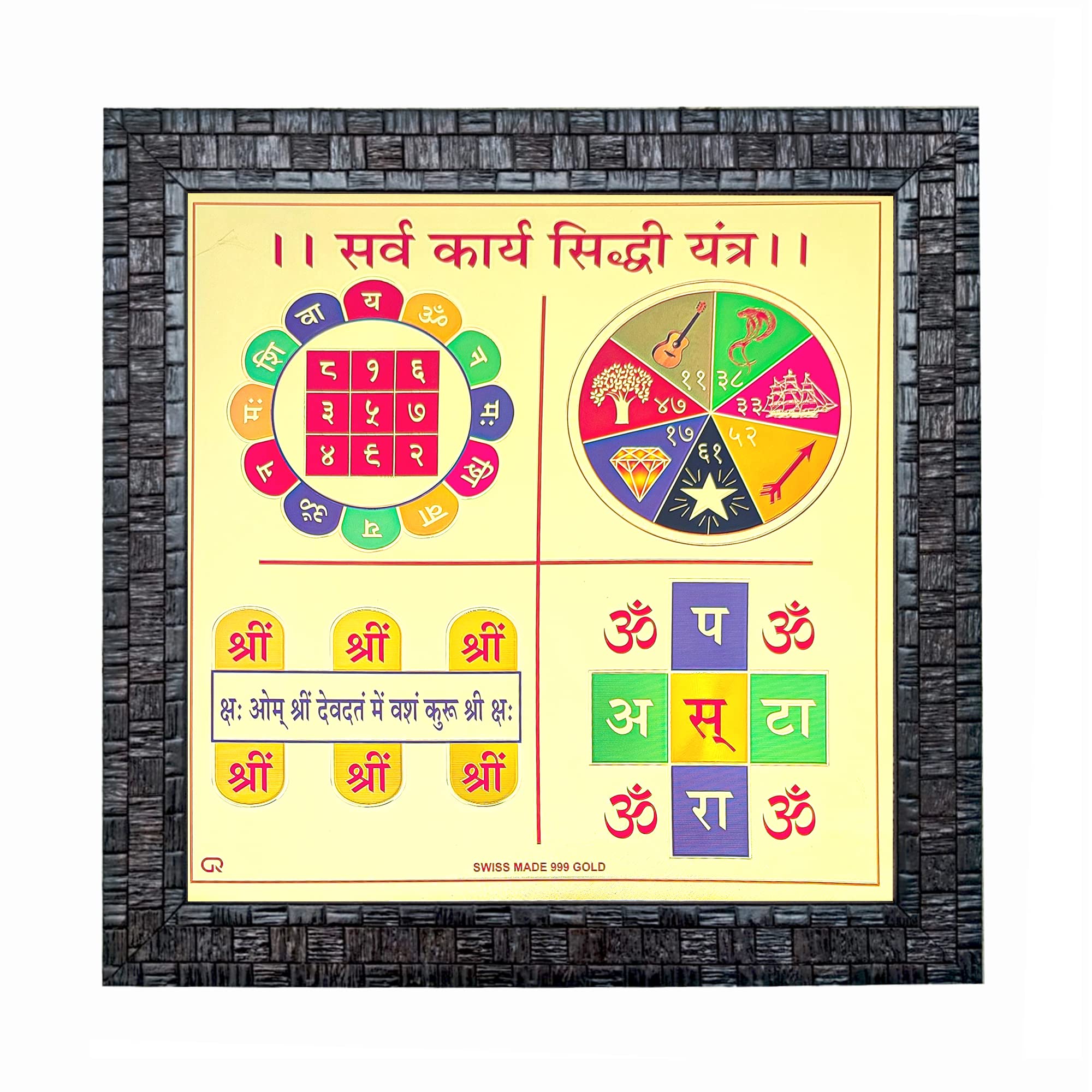 Gold Plated Kuber Lakshmi Yantra - Wall Hanging -8