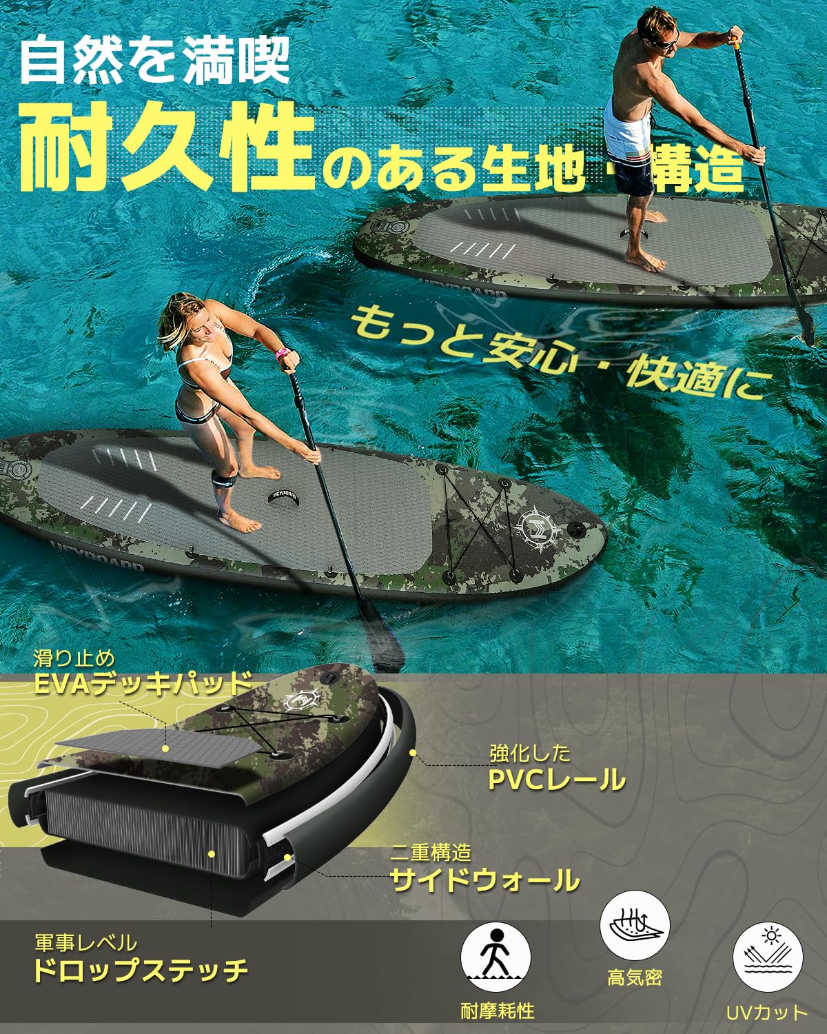 Amazon | HeyBoard supボード スタンドアップパドルボード sup
