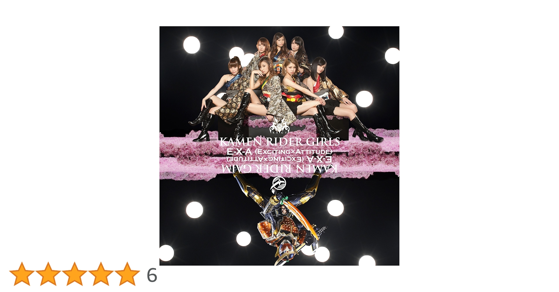 Amazon.co.jp: E-X-A (Exciting×Attitude)[CD+DVD]: ミュージック