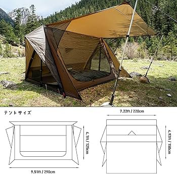 POMOLY パップテント シェルター 軍幕テント 20Dナイロン超軽量テント STOVEHUT 20 超軽量 パップテント | 前室あり 軍幕テント | POMOLY