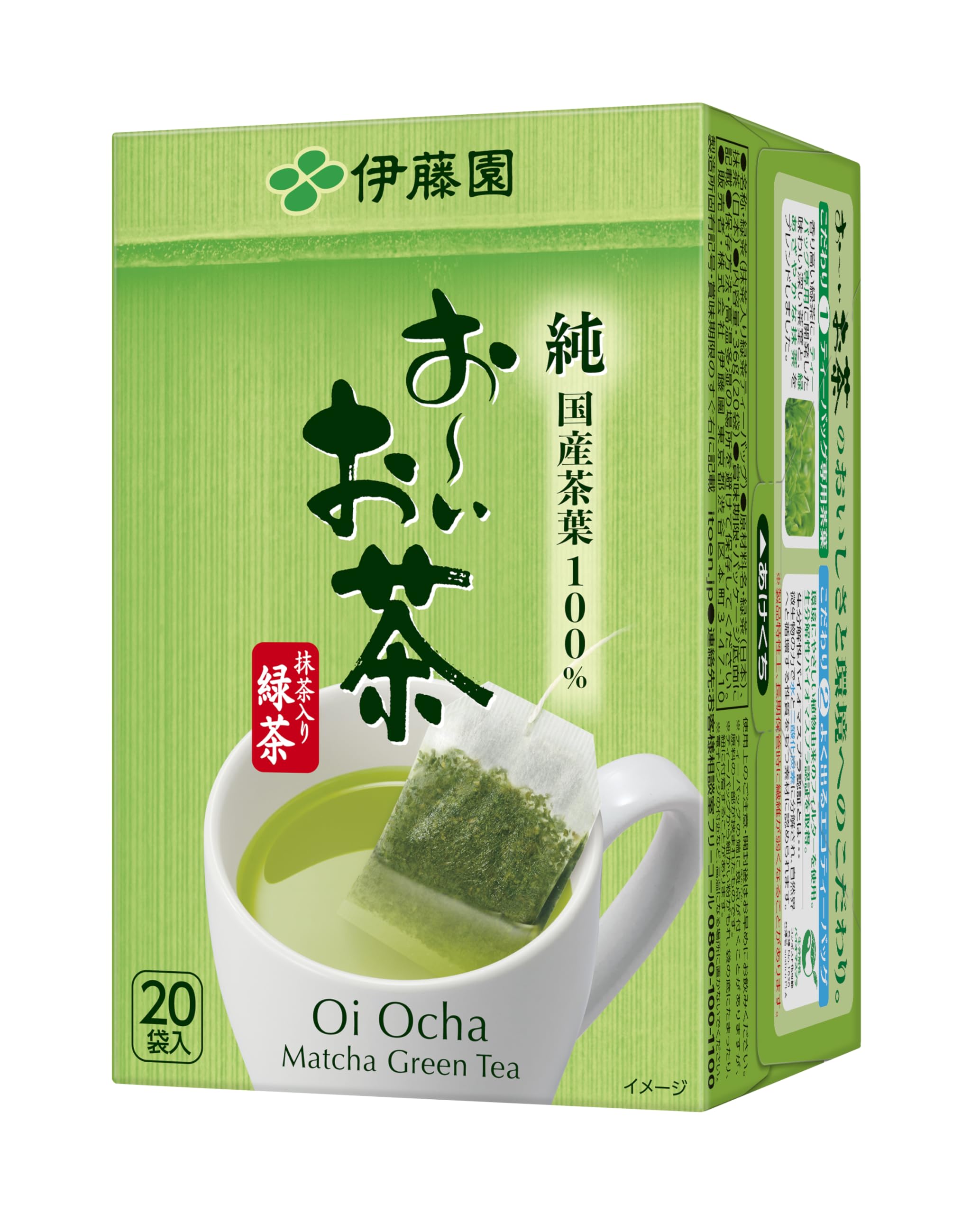 伊藤園 おーいお茶 緑茶 (抹茶入り) 1.8g×20袋 エコティーバッグ