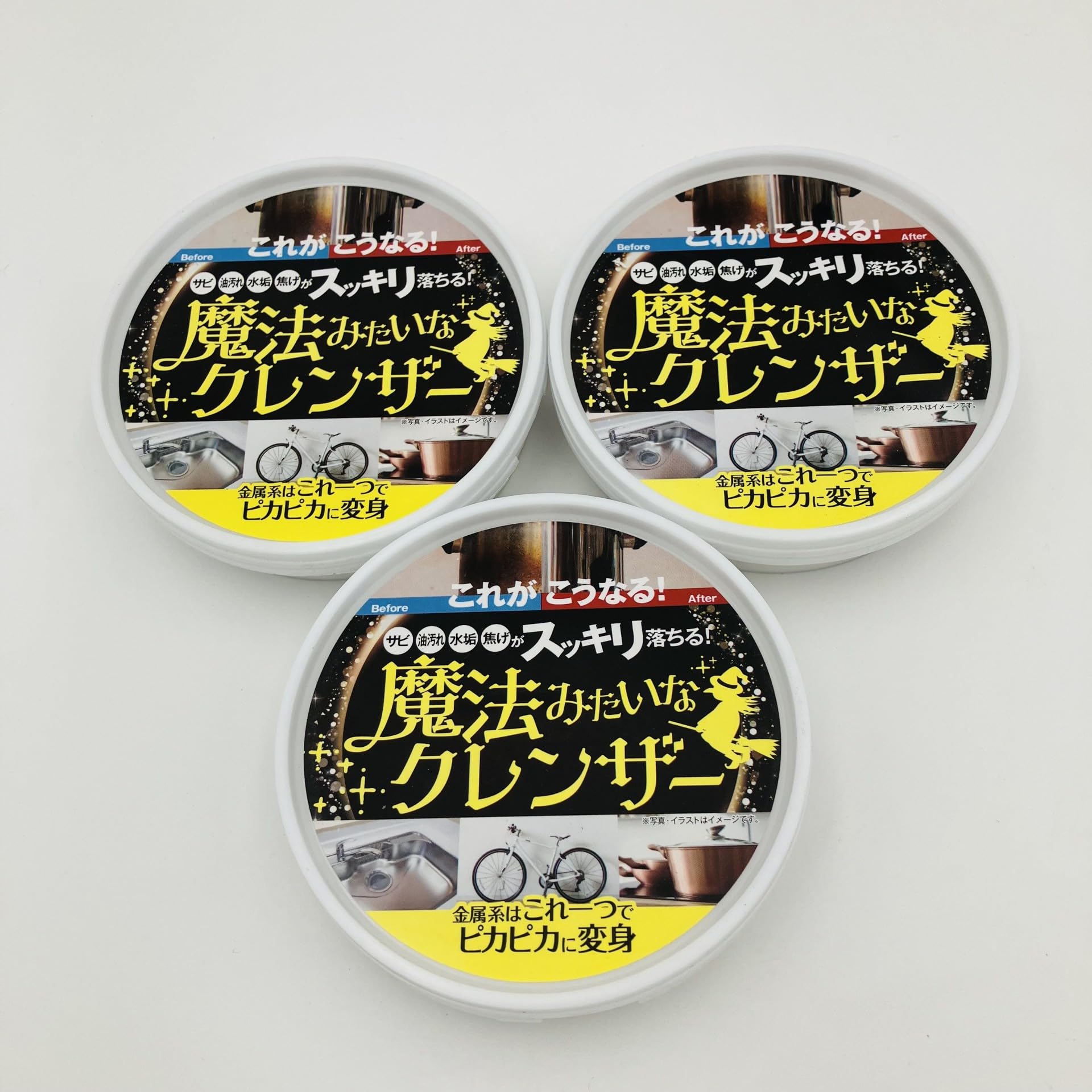 Amazon | 魔法みたいなクレンザー サビ・油汚れ・水垢・焦げがスッキリ
