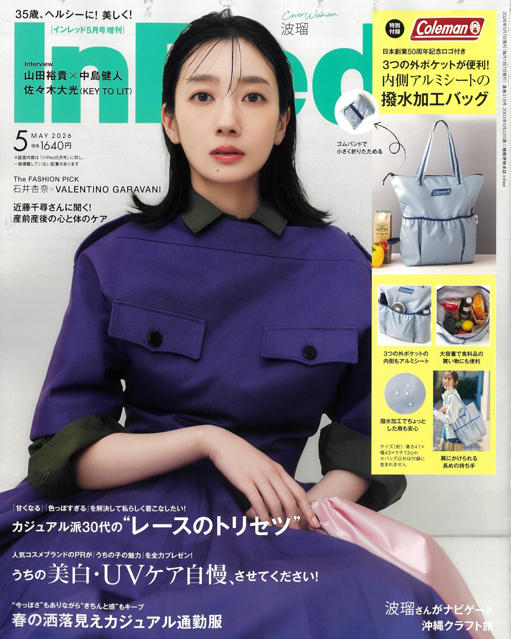 新品★BETCOVER!! 勇気　ブックレット付 maxresdefault.jpg