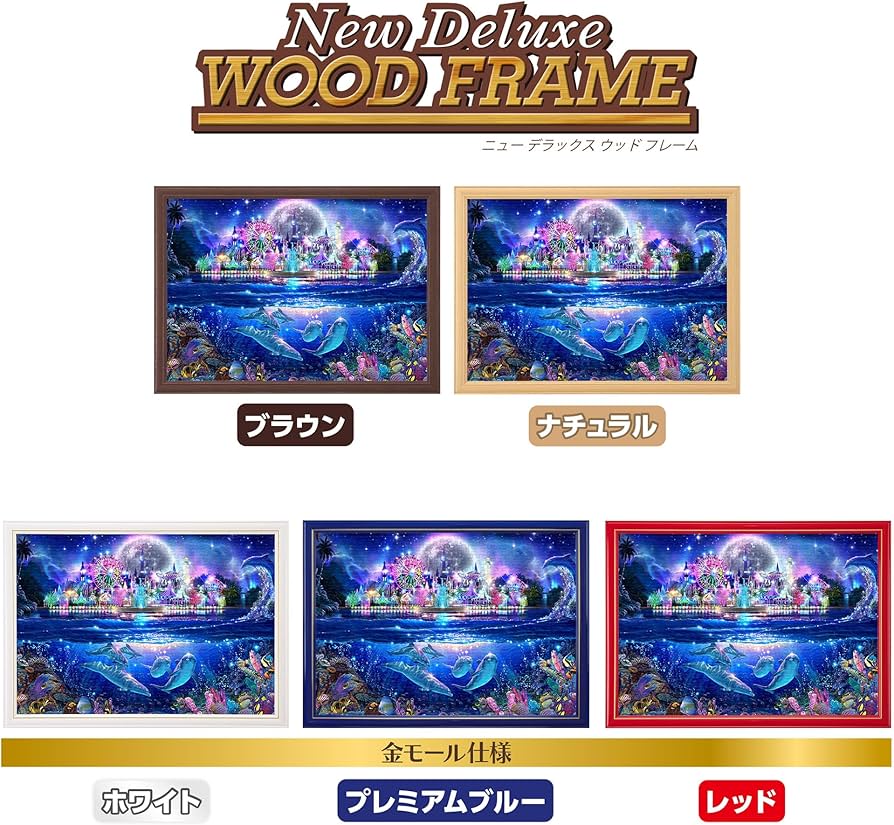 Amazon | やのまん(Yanoman) 【日本製】500ピース ジグソーパズル