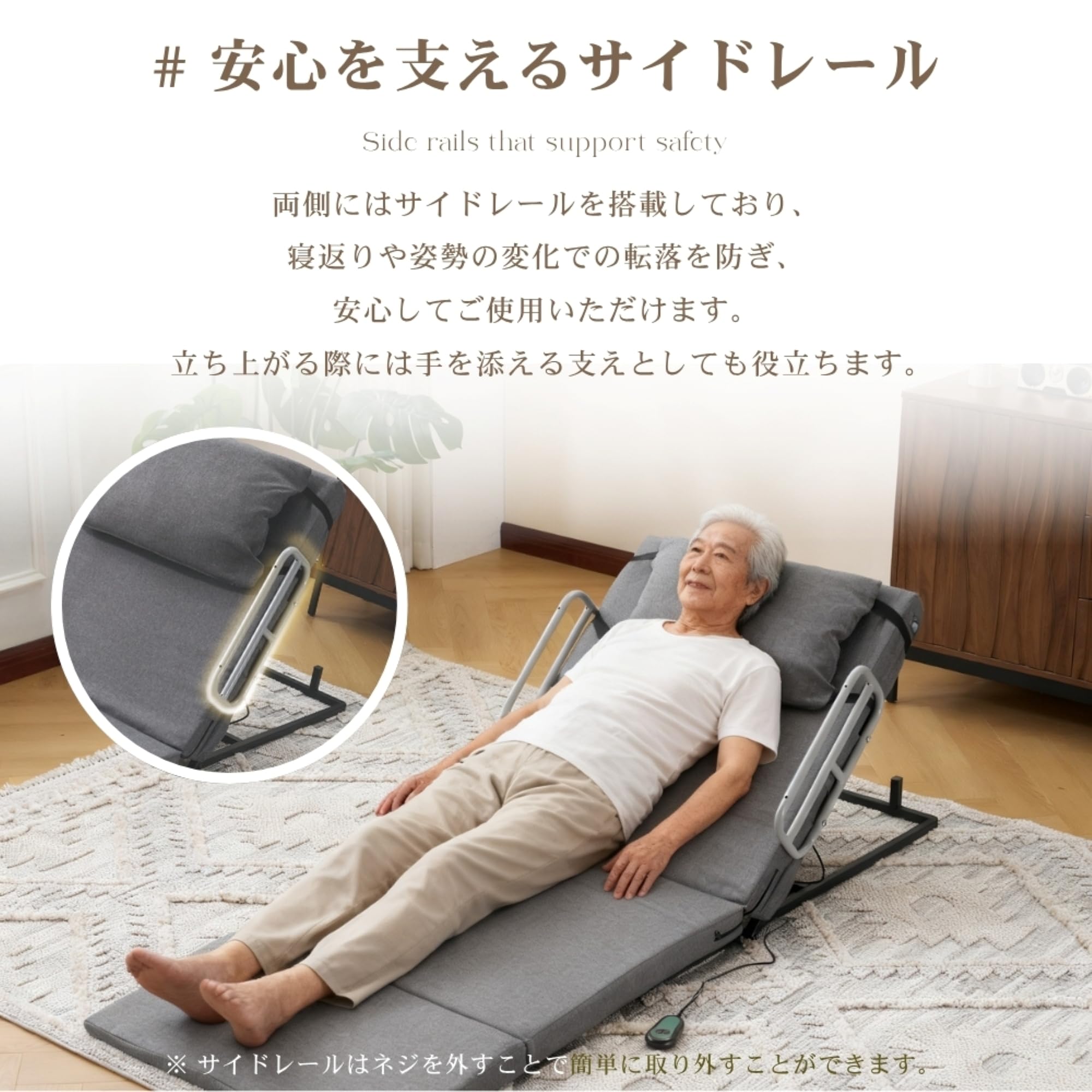 Amazon.co.jp: 電動リクライニングマット 補助ベッド 乗せるだけ 無