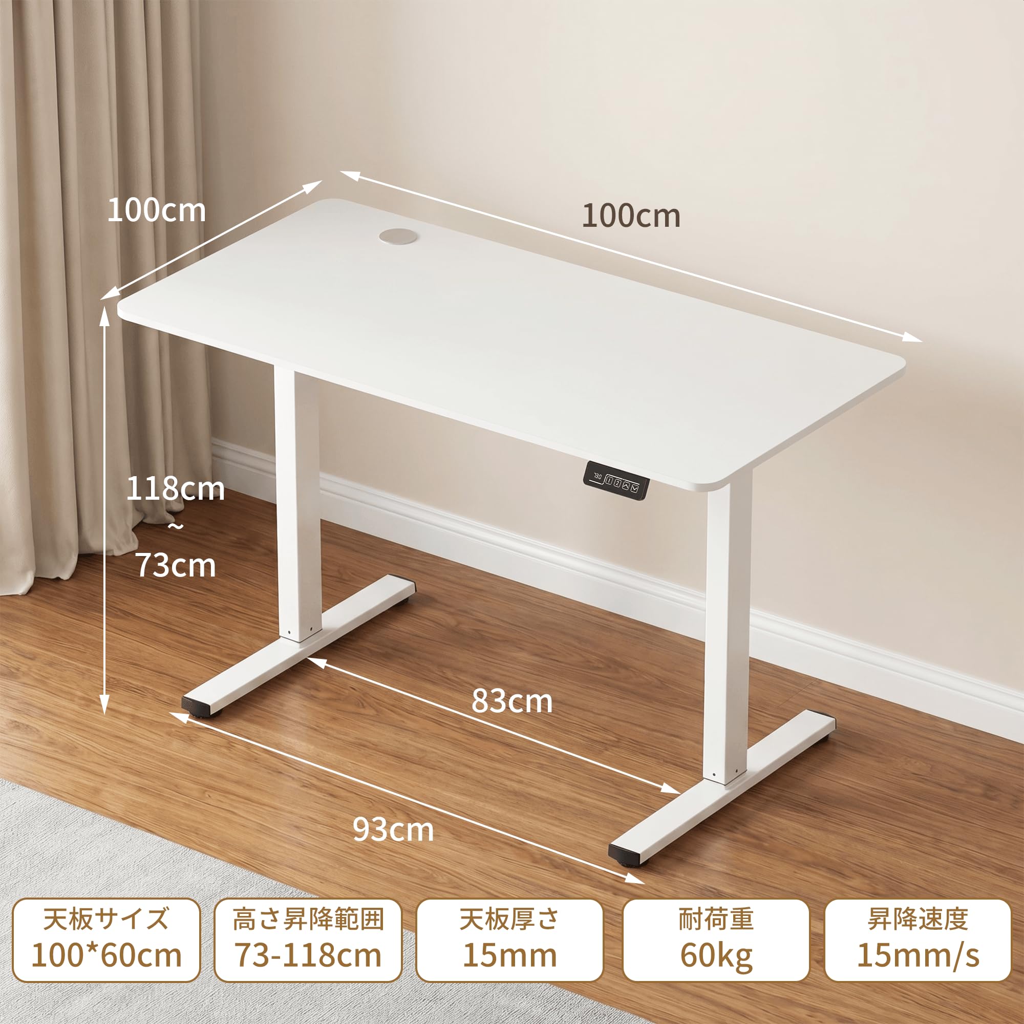 Amazon | HOMECO 電動式スタンディングデスク 昇降デスク パソコン