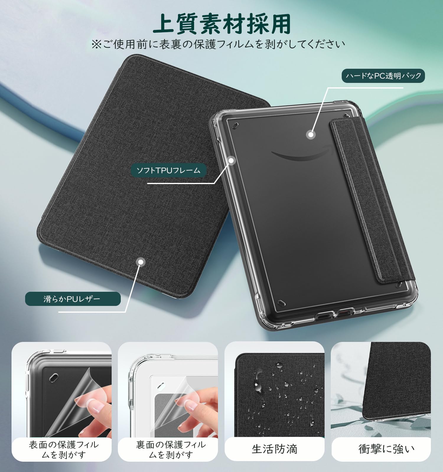 Amazon.co.jp: MoKo Kindle Paperwhite 第12世代 2024 7インチ ケース