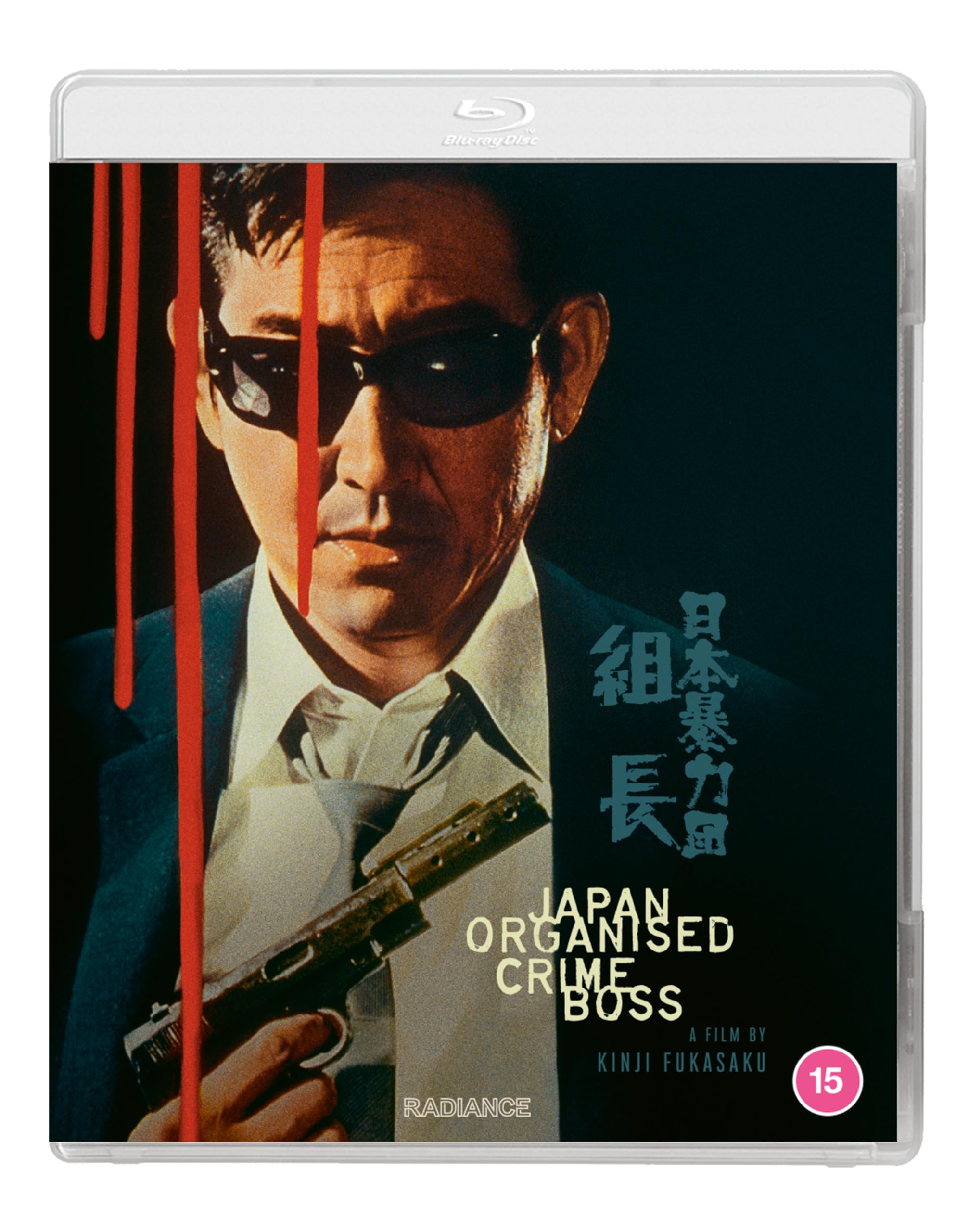 Japan Organized Crime Boss [Blu-ray] [Region A]