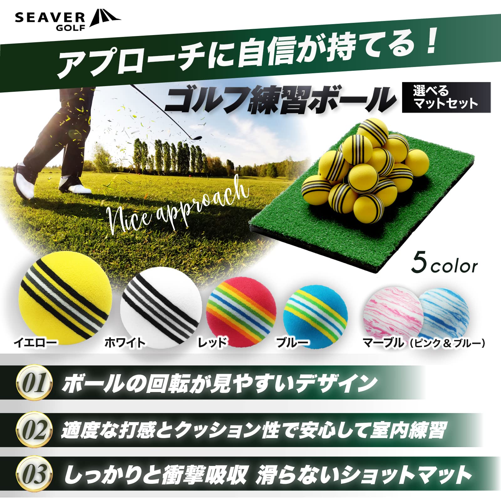 Amazon | ゴルフ練習ボール イエロー 20個 SEAVER GOLF | SEAVER