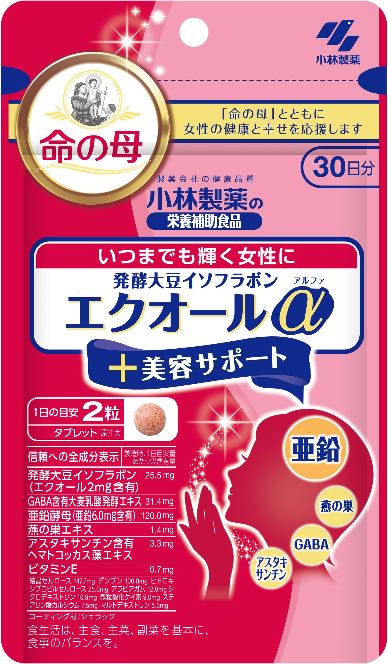 Amazon.co.jp: 小林製薬の栄養補助食品 [ 公式 ] 命の母 エクオール α+