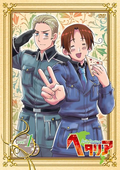 Amazon ヘタリア Axis Powers Vol 1 初回限定版 Dvd アニメ