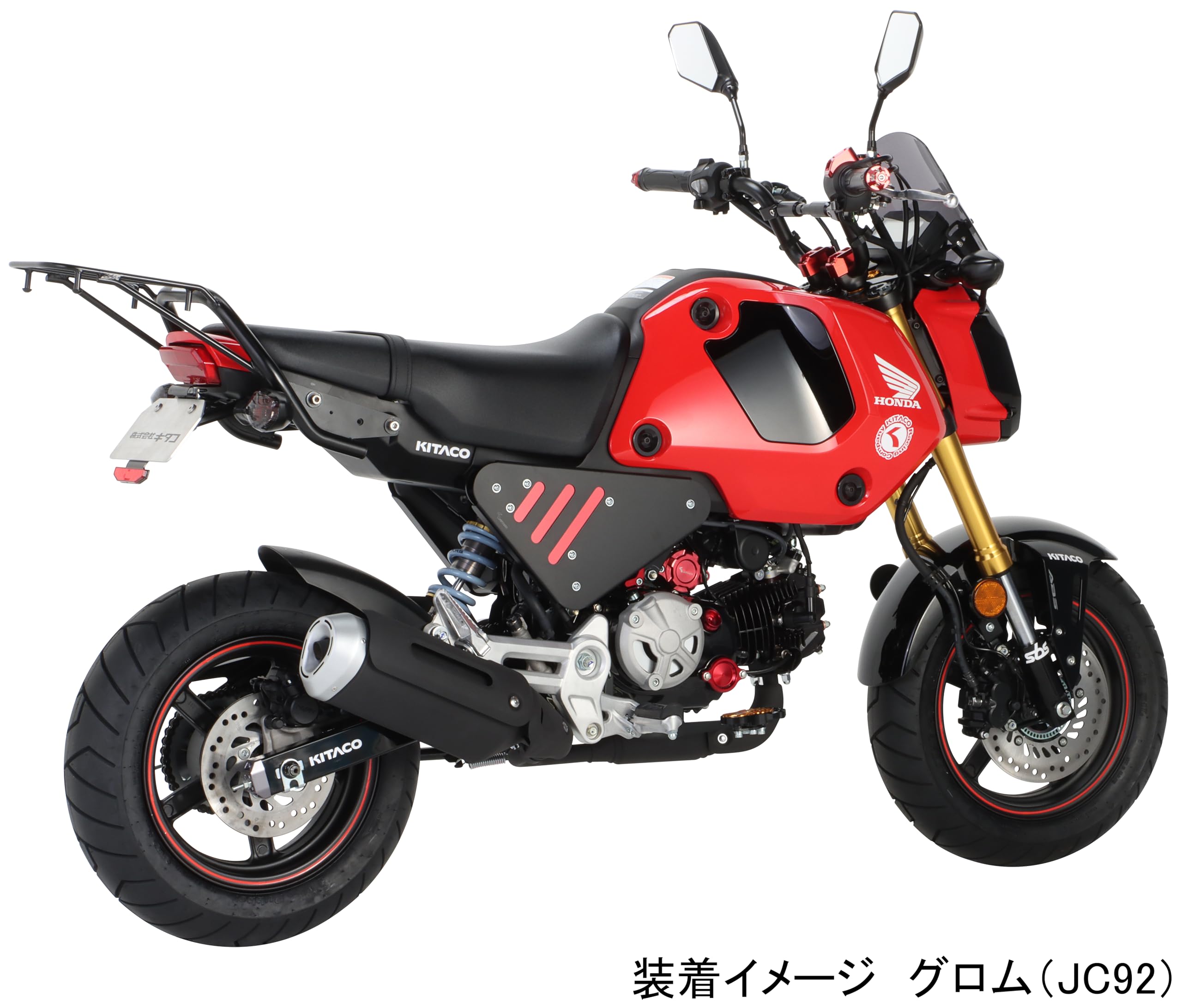 Amazon | キタコ(KITACO) チェーンアジャスターキャップ (ガン