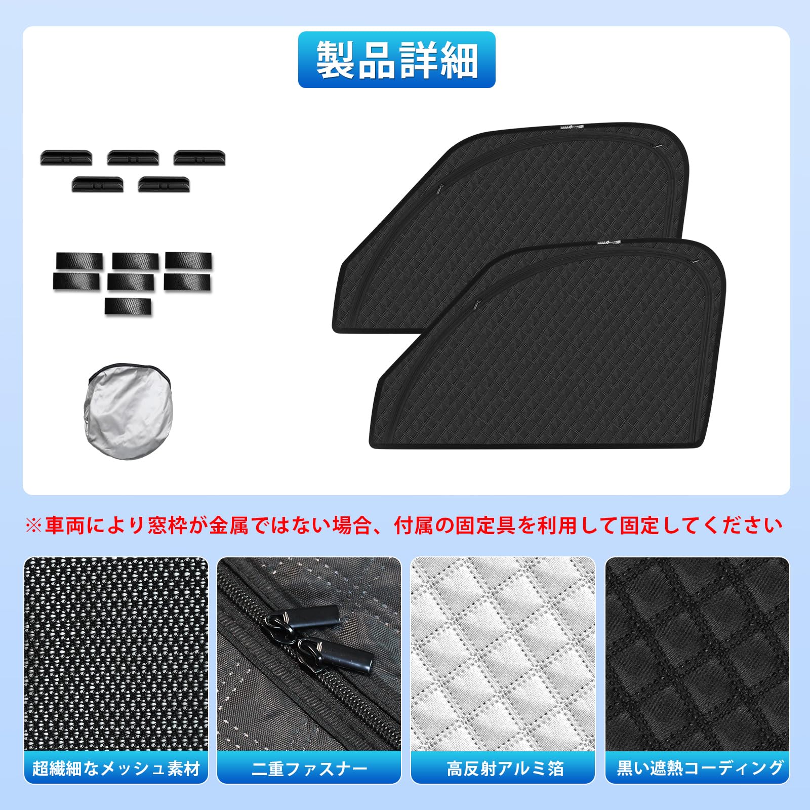 アルファード40系専用マグネット式網戸セット Amazon | 新型 アルファード ヴェルファイア 40系 専用 サンシェード