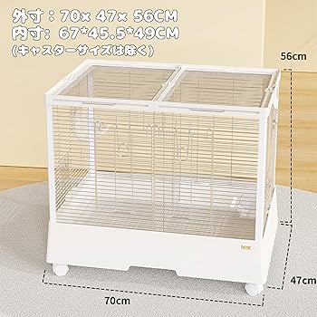 Amazon | 70*47*56CM鳥かご インコ 304ステンレス鋼インコ ケージ 広い