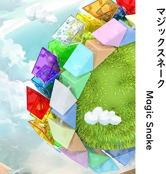 マジックスネーク Magic Snake 立体パズル 脳トレパズル ロジックパズル ストレス解消 デスクトイ 指先トレーニング 空間認識 思考力トレーニング 大人の暇つぶし 大人・シニア向け知能パズル 対象年齢6歳以上 (透明色) - 5