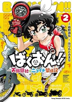こぐまの音楽隊　ヤンさん専用キリンも 81Q73dtoCkL._AC_UL210_SR210,