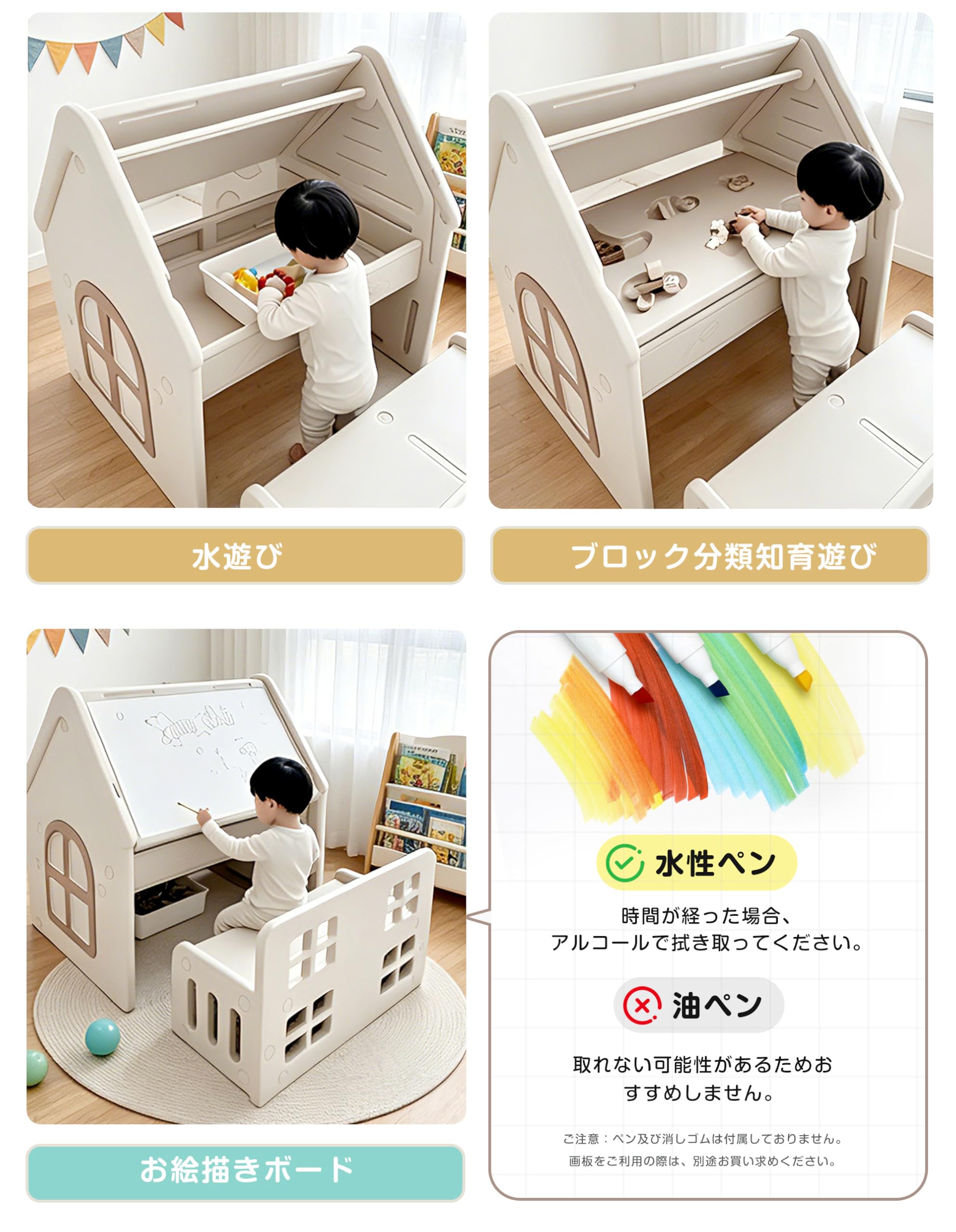Amazon.co.jp: BTM キッズデスク チェア 2点セット テーブル 椅子 子供