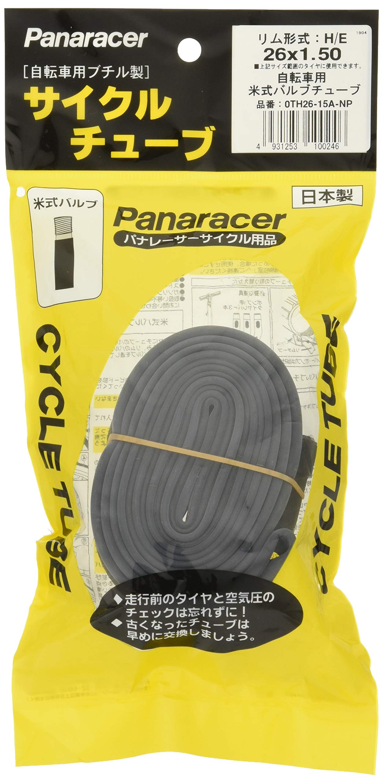Panaracer 0TH26-15A-NP Tube H/E 1.0 x 0.59 inches (26 x 1.50 mm), American Style Valve, Made in Japan