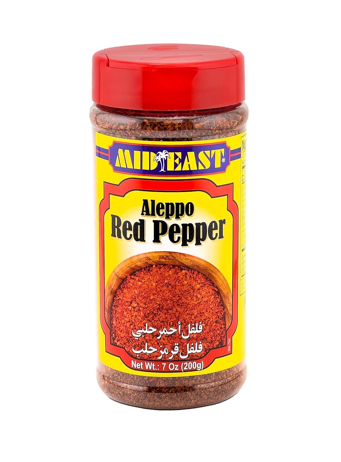 Mid East Aleppo Pepper 7 oz (200g) Authentic Middle