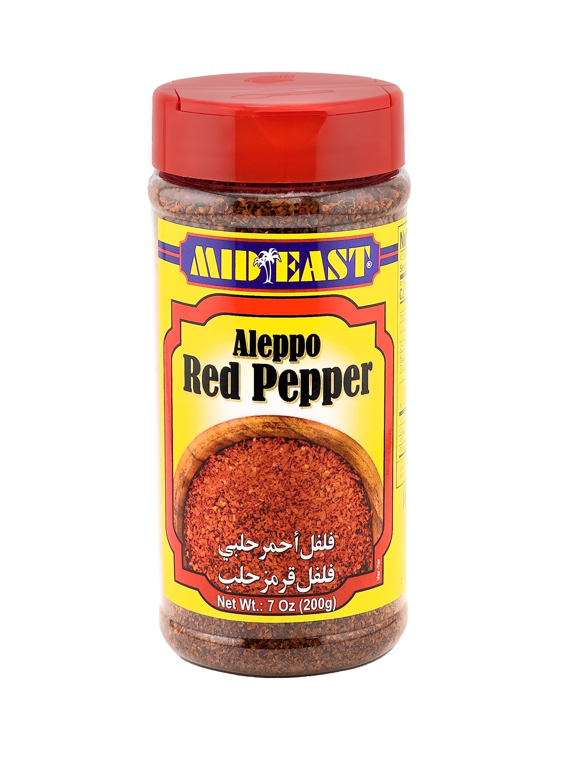 Mid EastAleppo Pepper 7 oz (200g) - Authentic Middle Eastern Red Pepper Flakes, Crushed Halaby Pepper - Syrian Style