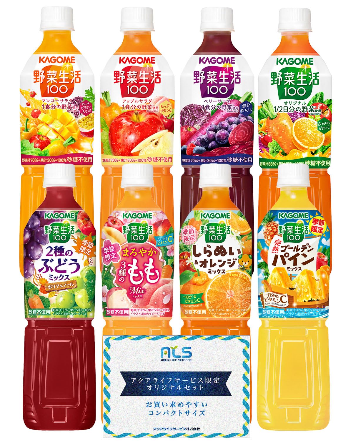 Amazon.co.jp: [セット品] カゴメ 野菜生活100 720ml PET アソート 6本