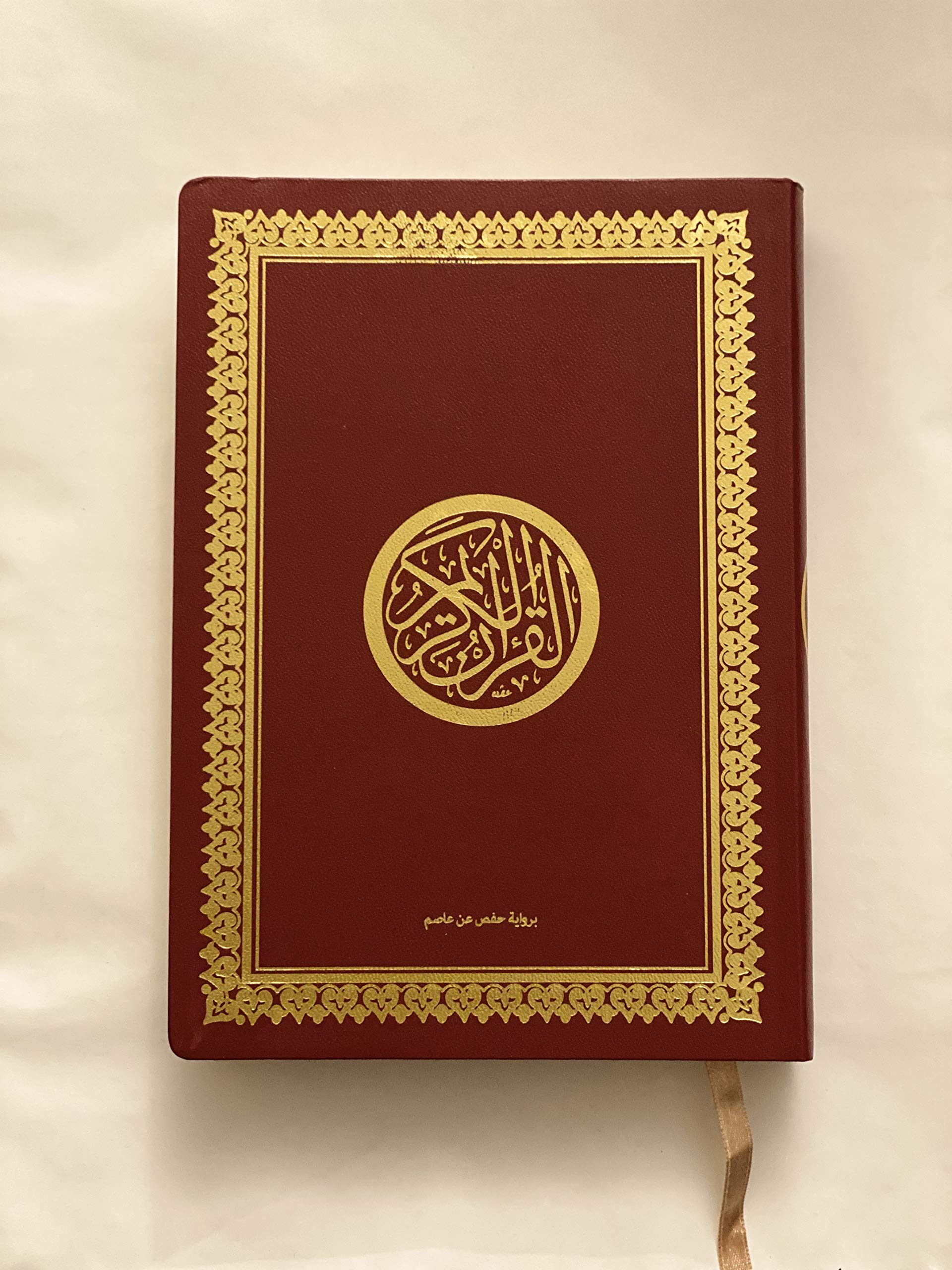 The Holy Quran Muslim Islam Koran Religious Islamic Book In - Foto 2