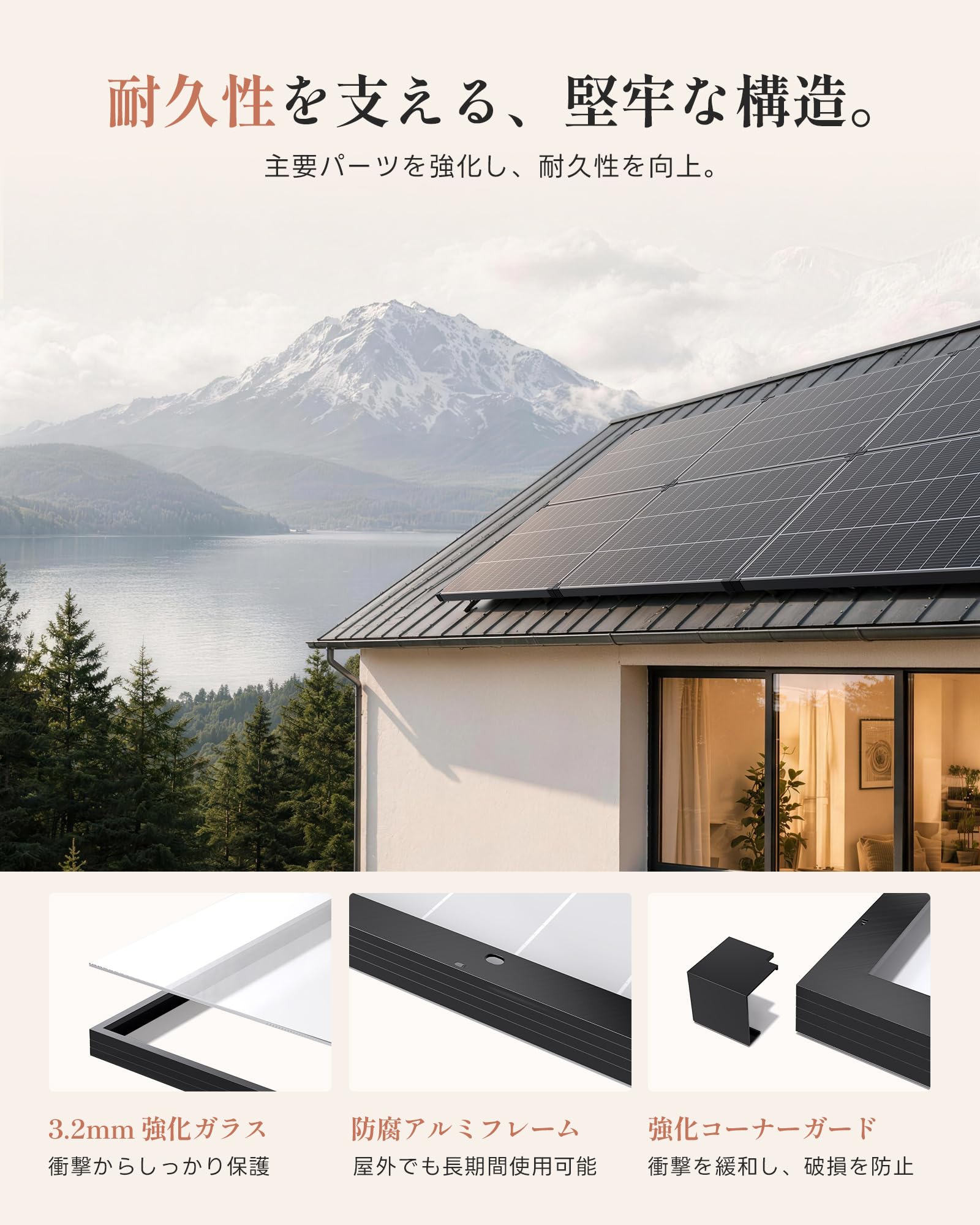 Amazon | ZOUPW ソーラーパネル 100W 単結晶 N型16BB 25%高変換効率