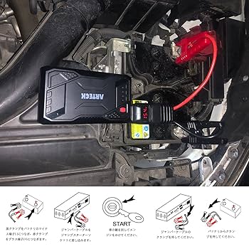 Amazon | Arteck 800A ジャンプスターター エンジンスターター