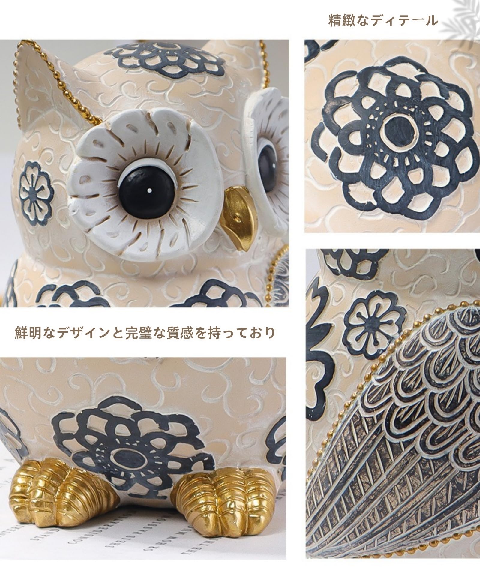 Amazon.co.jp: フクロウ 置物 ガーデン オブジェ かわいい 風水