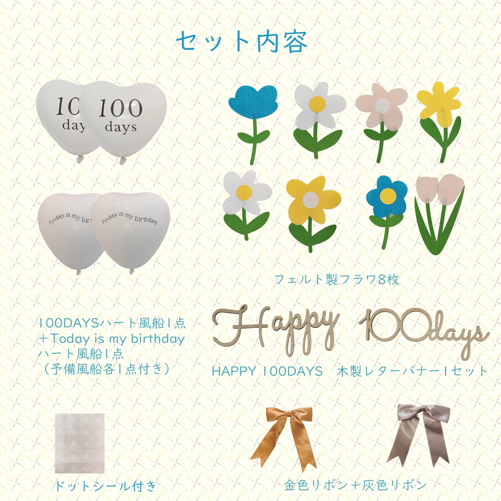 Amazon.co.jp: 木製 100日誕生日 レターバナー 誕生日 フラワー 飾り